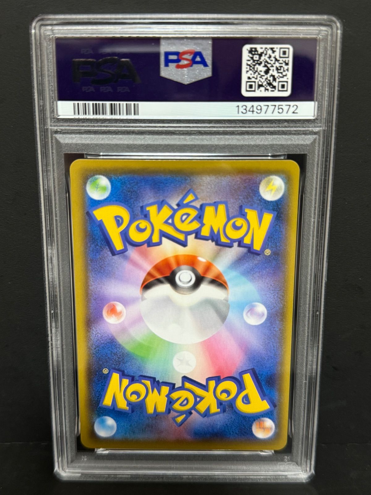 PSA10 ピカチュウ 001/028 S8a 25th ミラー ポケモンカード PIKACHU