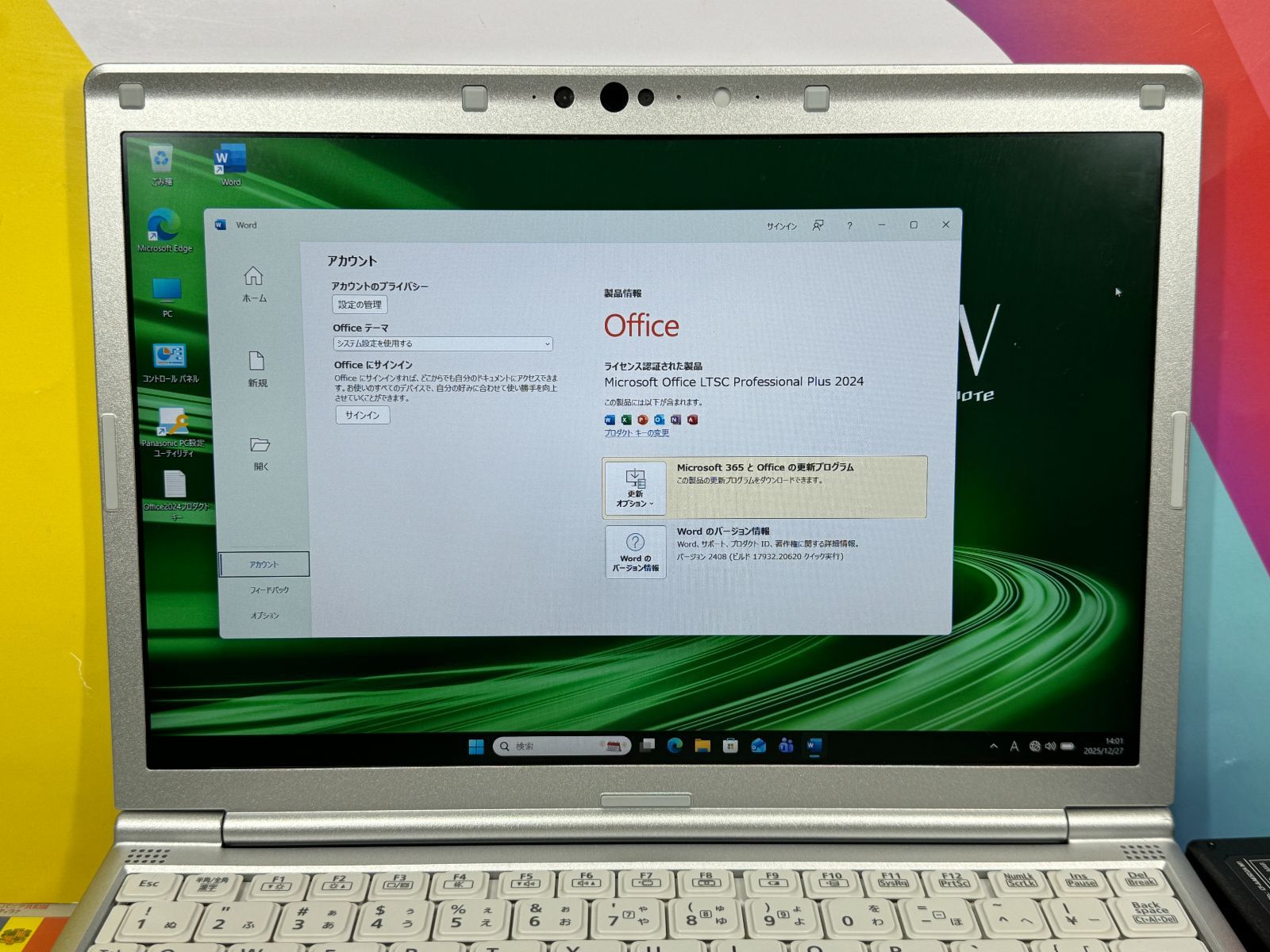 DVD 良品 レッツノート CF-SV8 12.1型 軽量 Office2024 - メルカリ