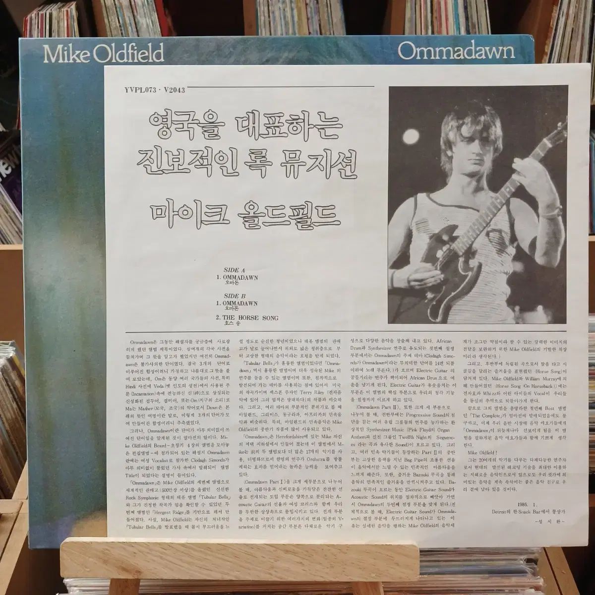 レコード 英LP Mike Oldfield Ommadawn UKオリジナル盤白レーベル
