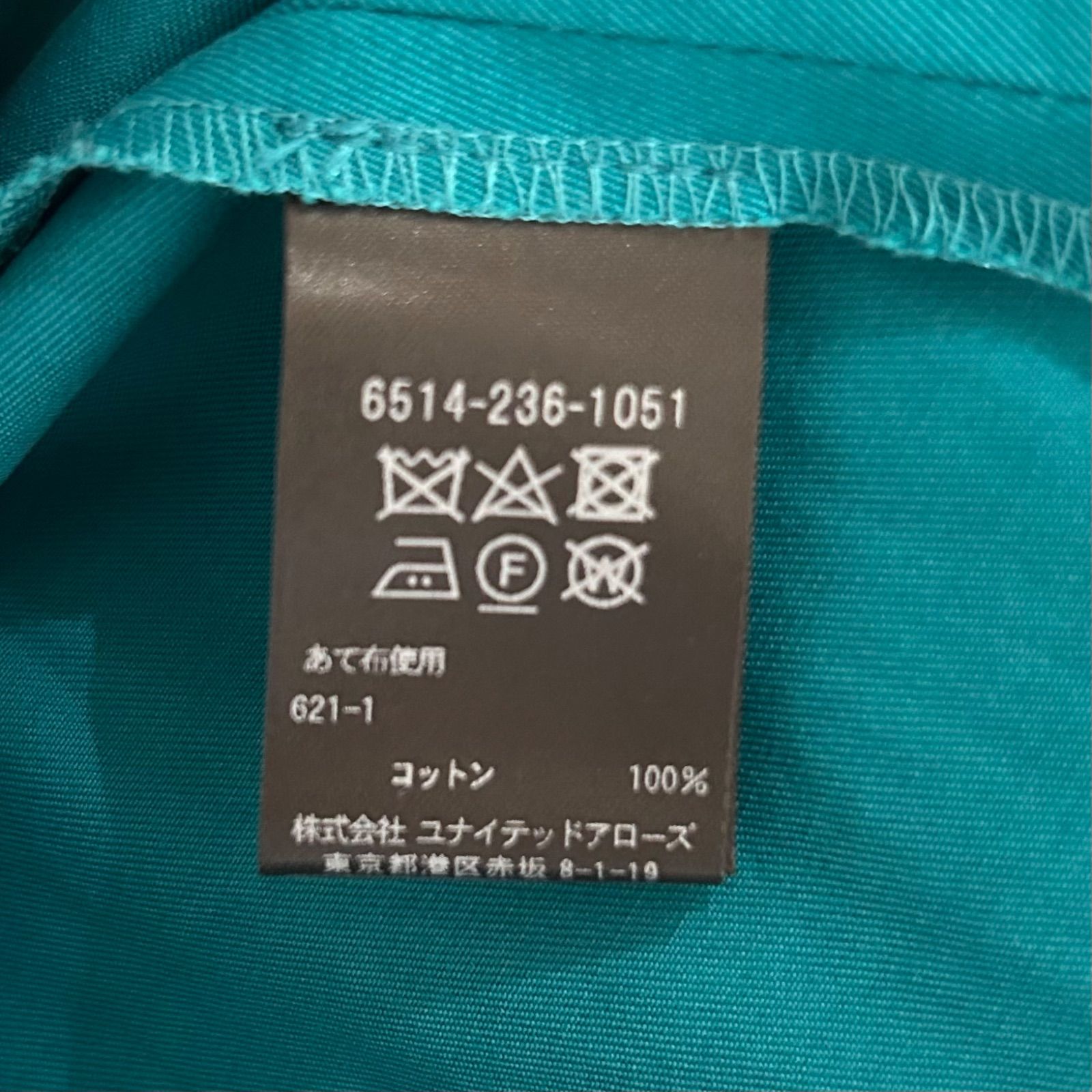 ドゥロワー Drawer コットンギャバジンタックパンツ テーパードパンツ 