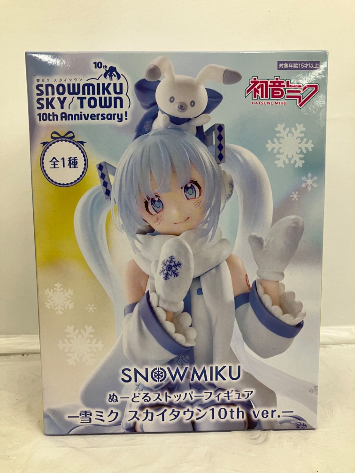 未開封 初音ミク ぬーどるストッパー 雪ミク スカイタウン 10th