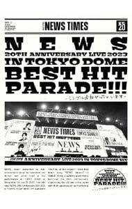 DVD／【ブックレット付】NEWS 20th Anniversary LIVE 2023 in TOKYO
