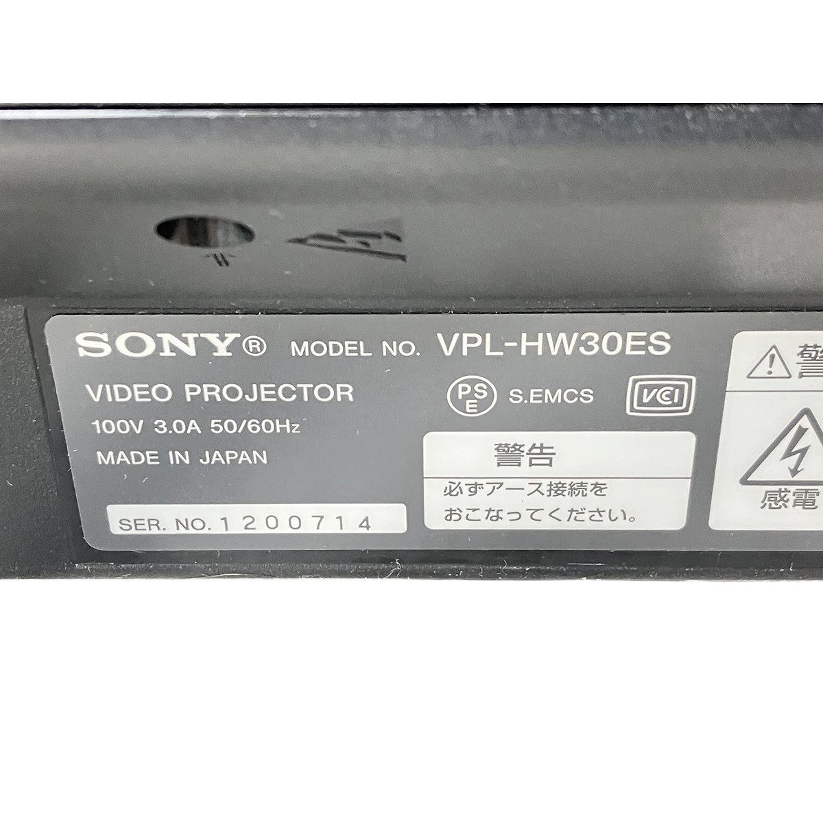 SONY VPL-HW30ES フルHDプロジェクター 3D対応 ソニー 映像機器 家電