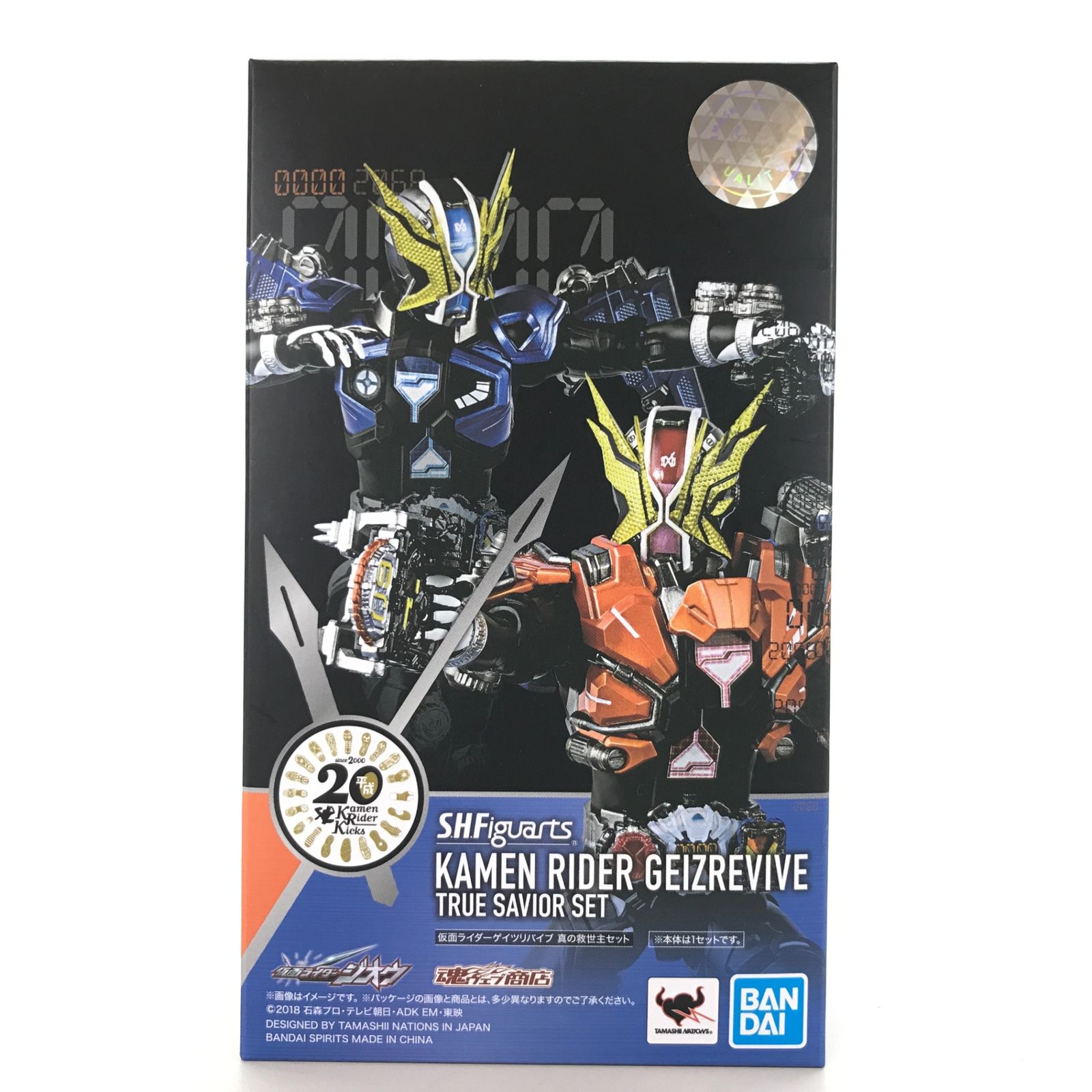 ○BANDAI SPIRITS フィギュア S.H.Figuarts 仮面ライダーゲイツ 