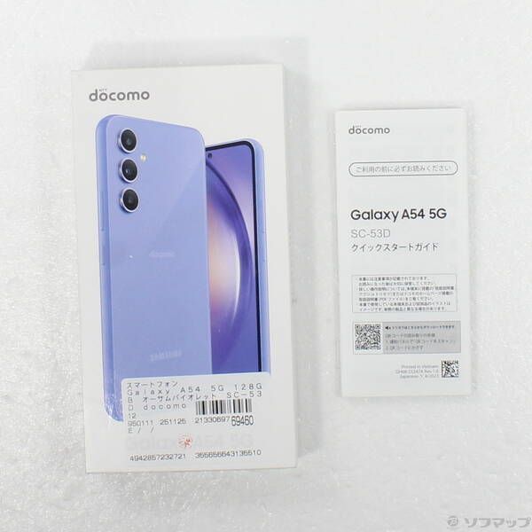 中古品〕 Galaxy A54 5G 128GB オーサムバイオレット SC-53D docomo