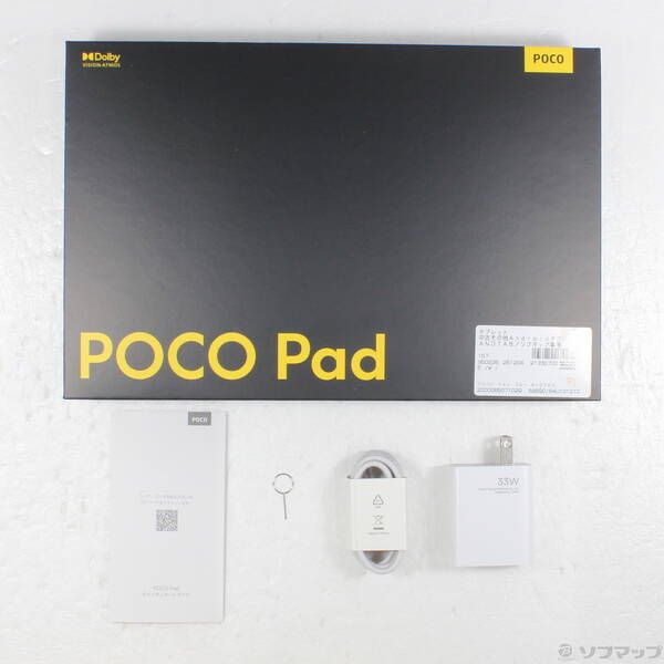 中古品〕 POCO Pad 256GB ブルー Wi-Fi【258】 - メルカリ