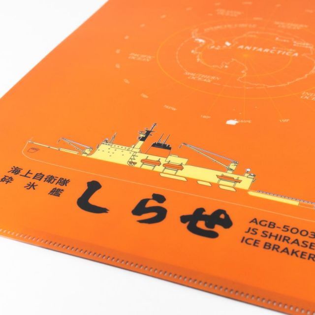 ♥️♥️♥️幻の自衛隊観艦式グッズ ♥️♥️♥️幻の自衛隊観艦式グッズ 自衛隊グッズ｜本格派大人のB系