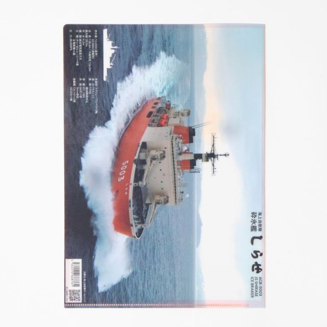 ♥️♥️♥️幻の自衛隊観艦式グッズ ♥️♥️♥️幻の自衛隊観艦式グッズ 自衛隊グッズ｜本格派大人のB系