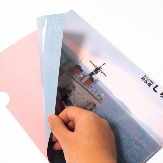 クリアファイル （ 海上自衛隊 砕氷艦しらせ ）海上自衛隊 グッズ