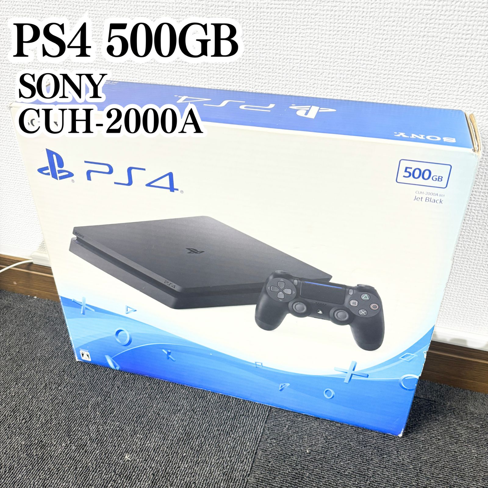 SONY PS4 CUH-2000A 500GB ゲーム機本体 動作OK ブラック - メルカリ
