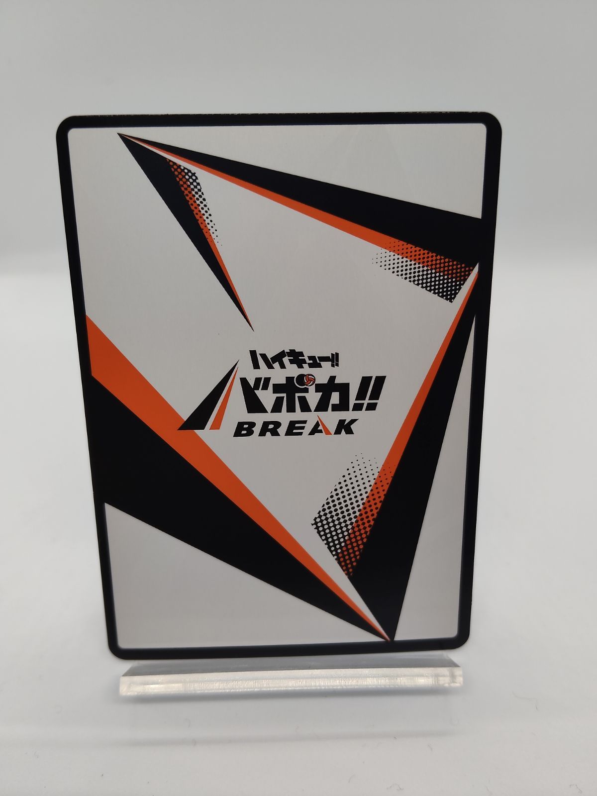 【ハイキュー!!バボカ!!BREAK】日向翔陽 極P HV-P01-004 HV-P01-004】日向翔陽 / ハイキュー バボカ BREAK / 極 / 古館春一
