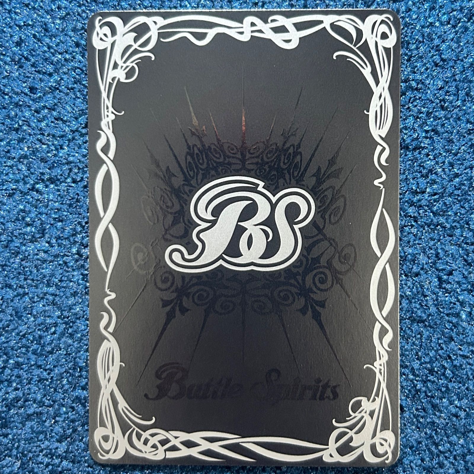 ☆ バトルスピリッツ 太陽の契約神 馬神 弾 SECRET シークレット