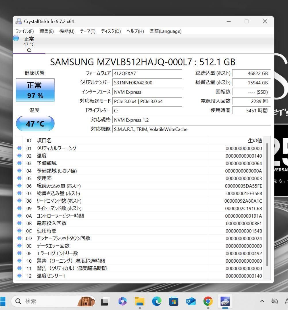限定1台】レッツノートブラックCFSV8☘8世代i5☘NVMe512GB - メルカリ