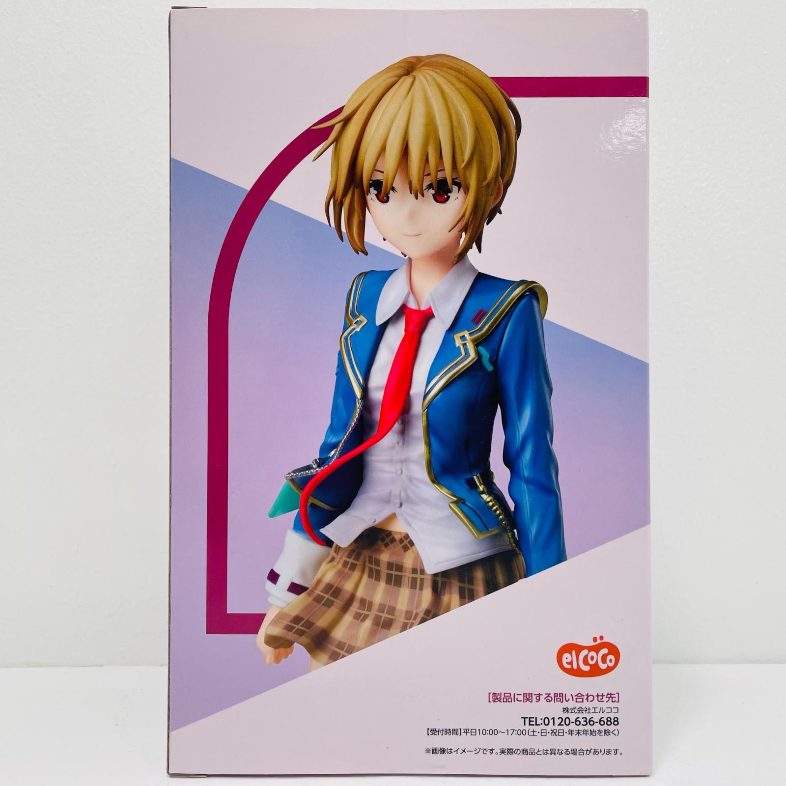 中古 茅森月歌「ヘブンバーンズレッド」1/8フィギュア - メルカリ