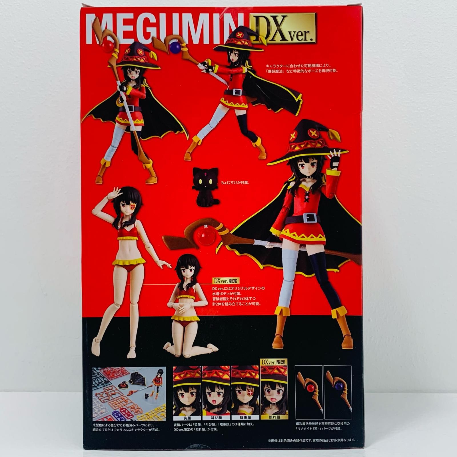 もなか商品　GAME MAKERSフィギュア　千葉ロッテ3体　未使用未開封 もなか商品 GAME MAKERSフィギュア 千葉ロッテ3体 未使用未開封 もなか