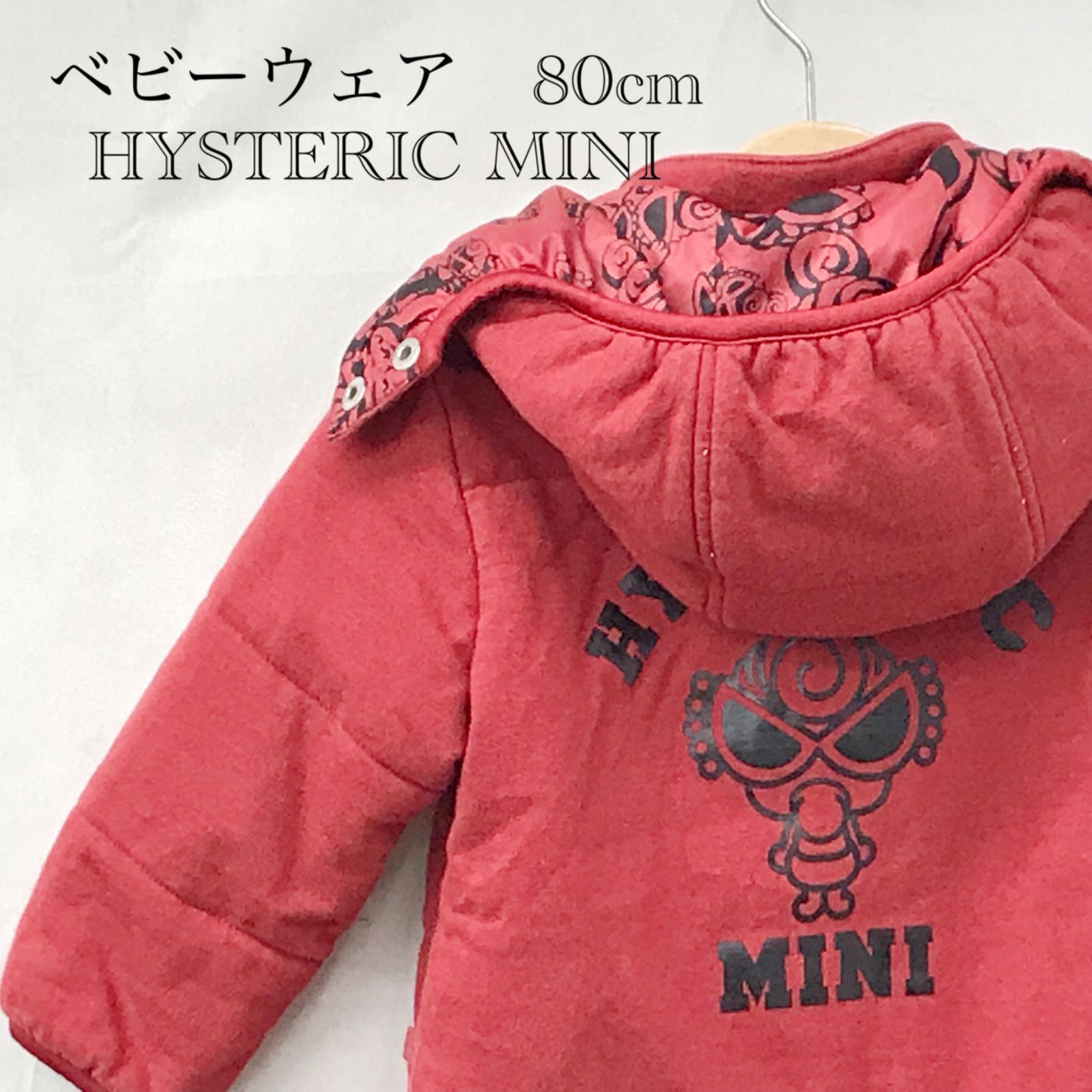 HYSTERIC MINI スノーボードウエア ヒステリックミニ スノーボードウェア 100 【公式通販】