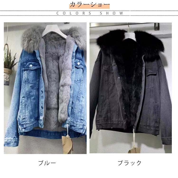 デニムジャケット フェイクファー ファー付き レディース デニム 
