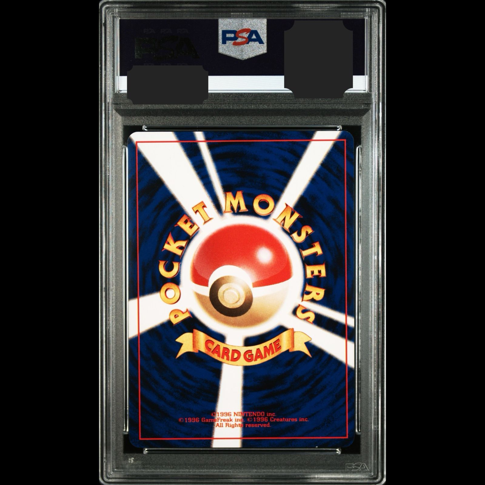 送料無料】ポケモンカード 旧裏 ノコッチ PSA9 PSA鑑定 - メルカリ