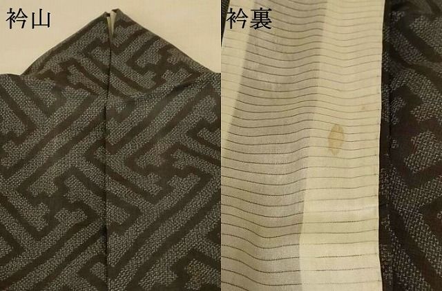 平和屋着物＊夏物 石川県指定無形文化財 能登上布 本麻手織上布 工字