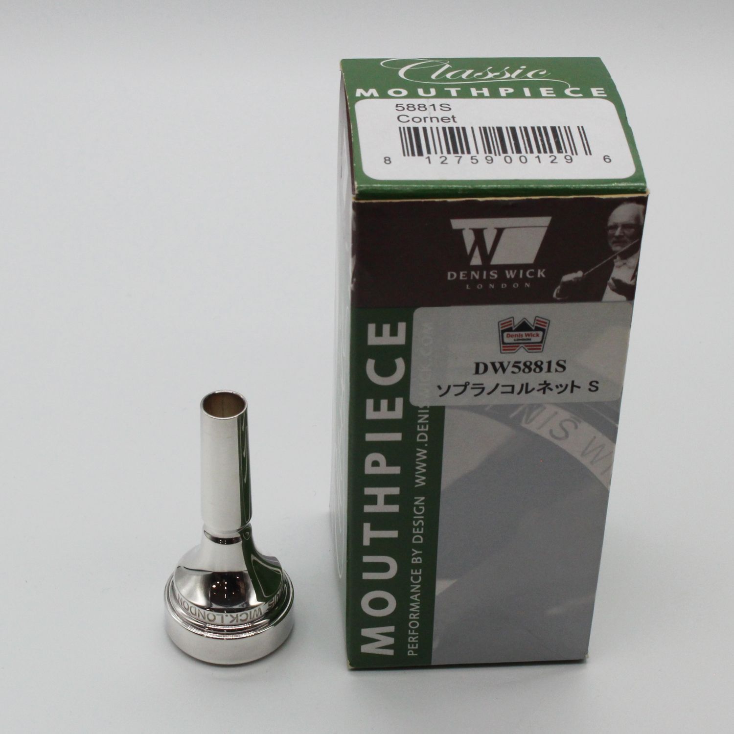 中古 DENIS WICK E♭コルネット用マウスピース DW5881S 銀メッキ仕上げ