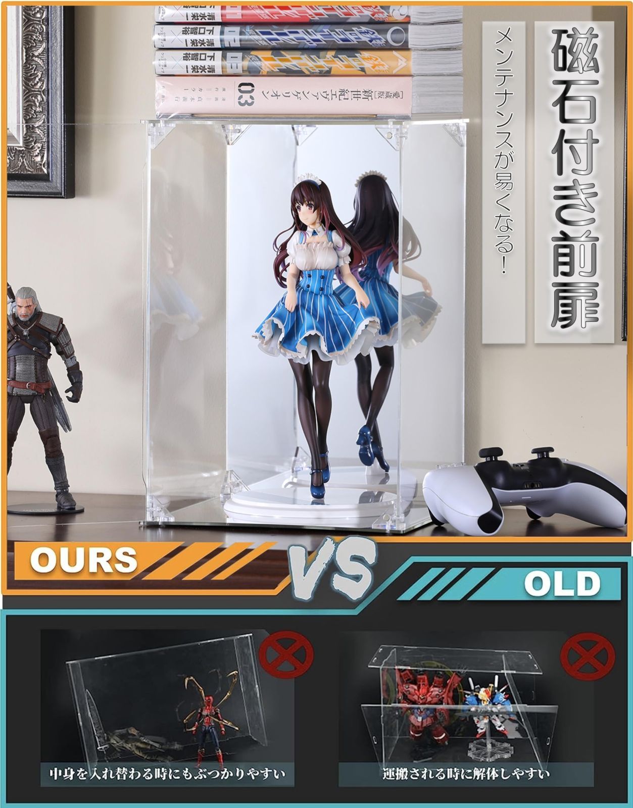 COOLTAKU フィギュアケース アクリル UVカット 台座ミラー 背面ミラー
