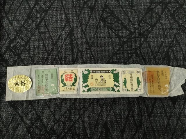 平和屋着物○本場結城紬 重要無形文化財 100亀甲 笹竹文 藤貫織物謹製