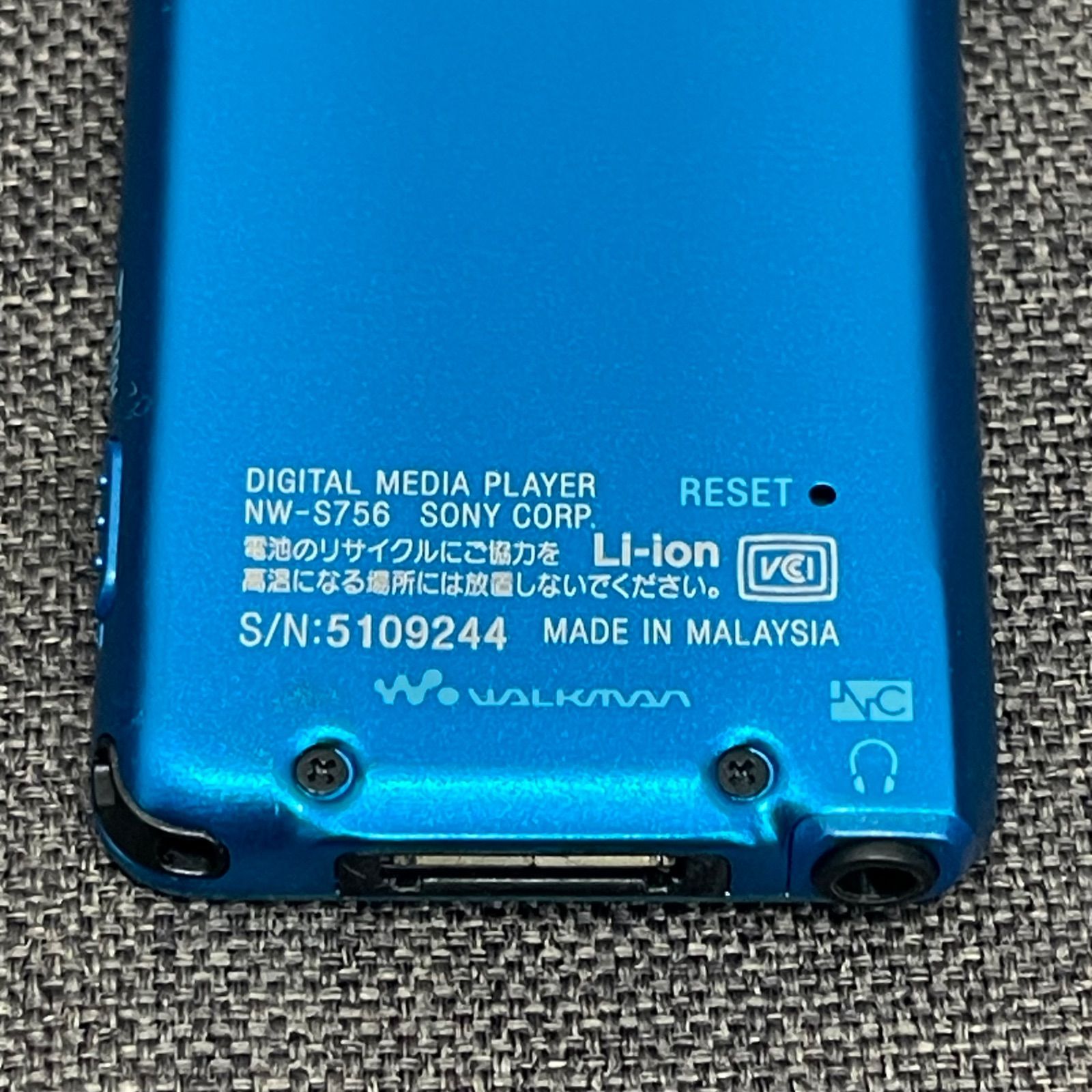 NPA】ジャンク SONY Walkman ソニー ウォークマン NW-S756 - メルカリ