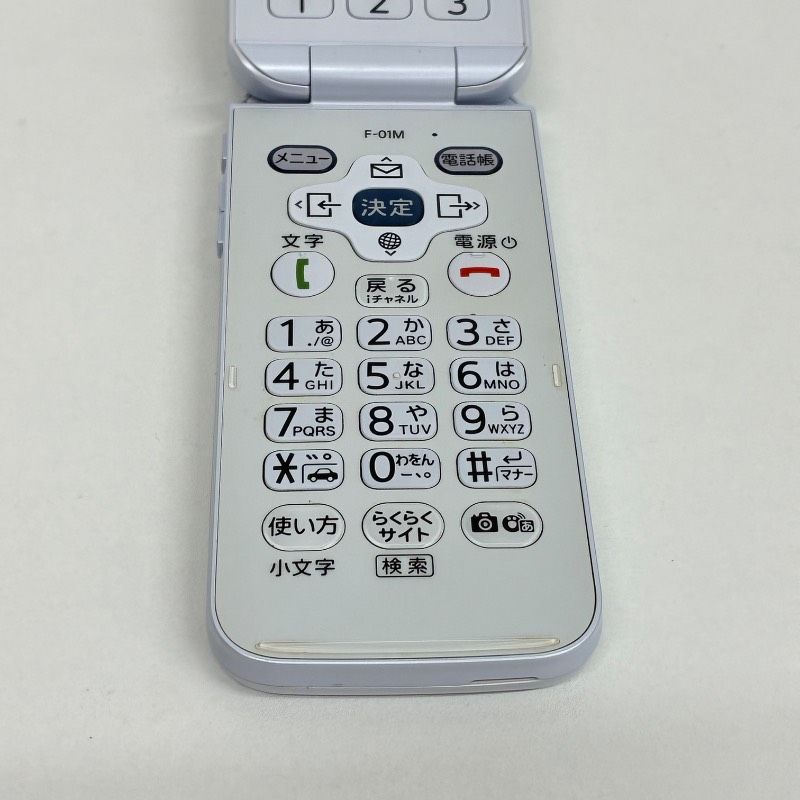 docomo F-01M White ドコモ らくらくホン 携帯電話 本体 ホワイト 白