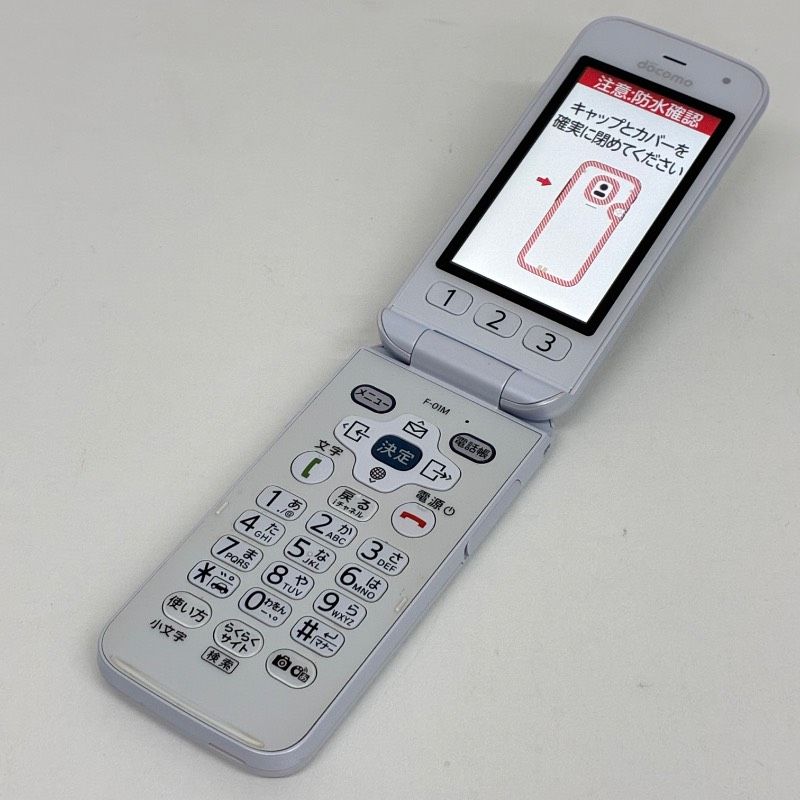 docomo F-01M White ドコモ らくらくホン 携帯電話 本体 ホワイト 白 docomo F-01M White ドコモ らくらくホン 携帯電話 本体 ホワイト 白