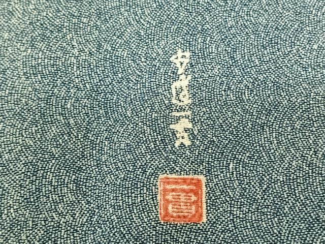平和屋着物●安達一貫　江戸小紋　鮫小紋柄　正絹　逸品　AABF0461fy 平和屋着物○安達一貫 江戸小紋 鮫小紋柄 正絹 逸品 AABF0461fyの通販