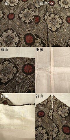 平和屋着物○本場大島紬 龍郷絣 花菱文 正絹 逸品 AABF0953ck 【公式通販】