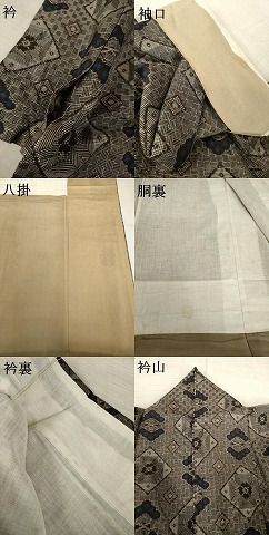 平和屋着物●本場大島紬　龍郷絣　花菱文　松　正絹　逸品　AABF0959ck 平和屋着物○本場大島紬 龍郷絣 花菱文 松 正絹 逸品 AABF0959ck