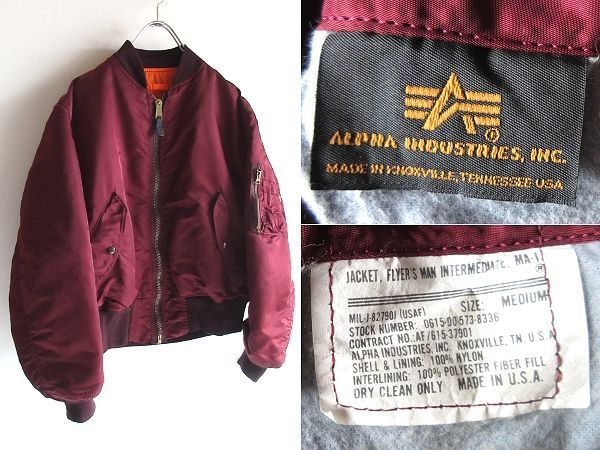 希少カラー USA製 90sビンテージ ALPHA INDUSTRIES アルファ