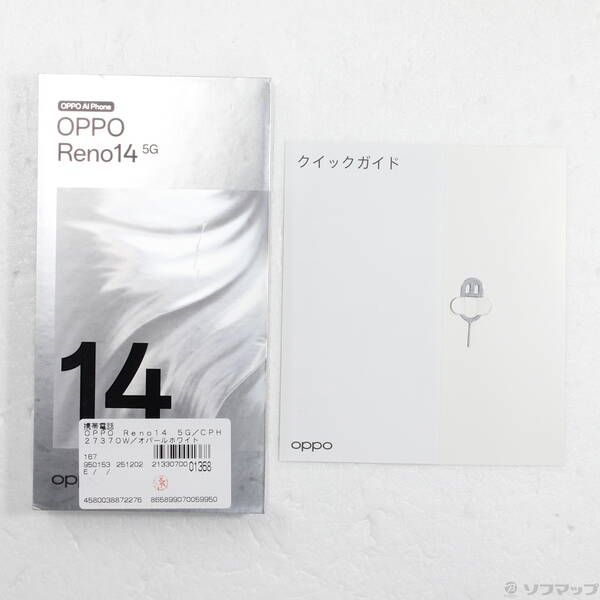 中古品〕 OPPO Reno14 5G 256GB オパールホワイト CPH2737 SIMフリー
