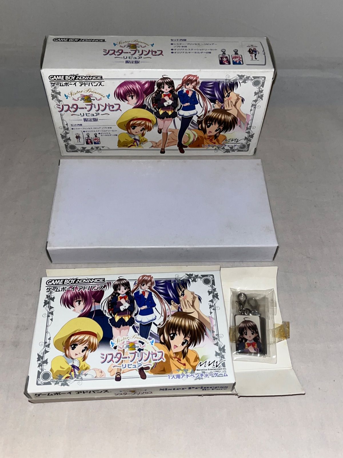 未開封あり】シスター・プリンセス～リピュア～[限定版