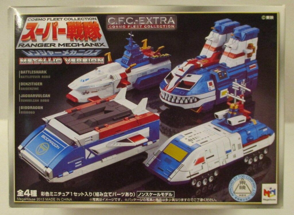 メガハウス レンジャーメカニクス メタリックバージョン/コスモ 