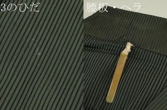 平和屋着物＊夏物 男性 馬乗り袴 縦絽 縞 正絹 逸品 CABB9626ze - メルカリ