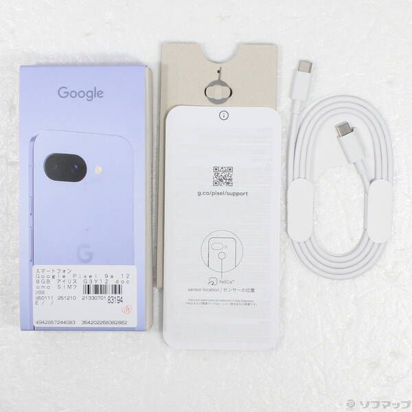 中古品〕 Google Pixel 9a 128GB アイリス G3Y12 docomo SIMフリー