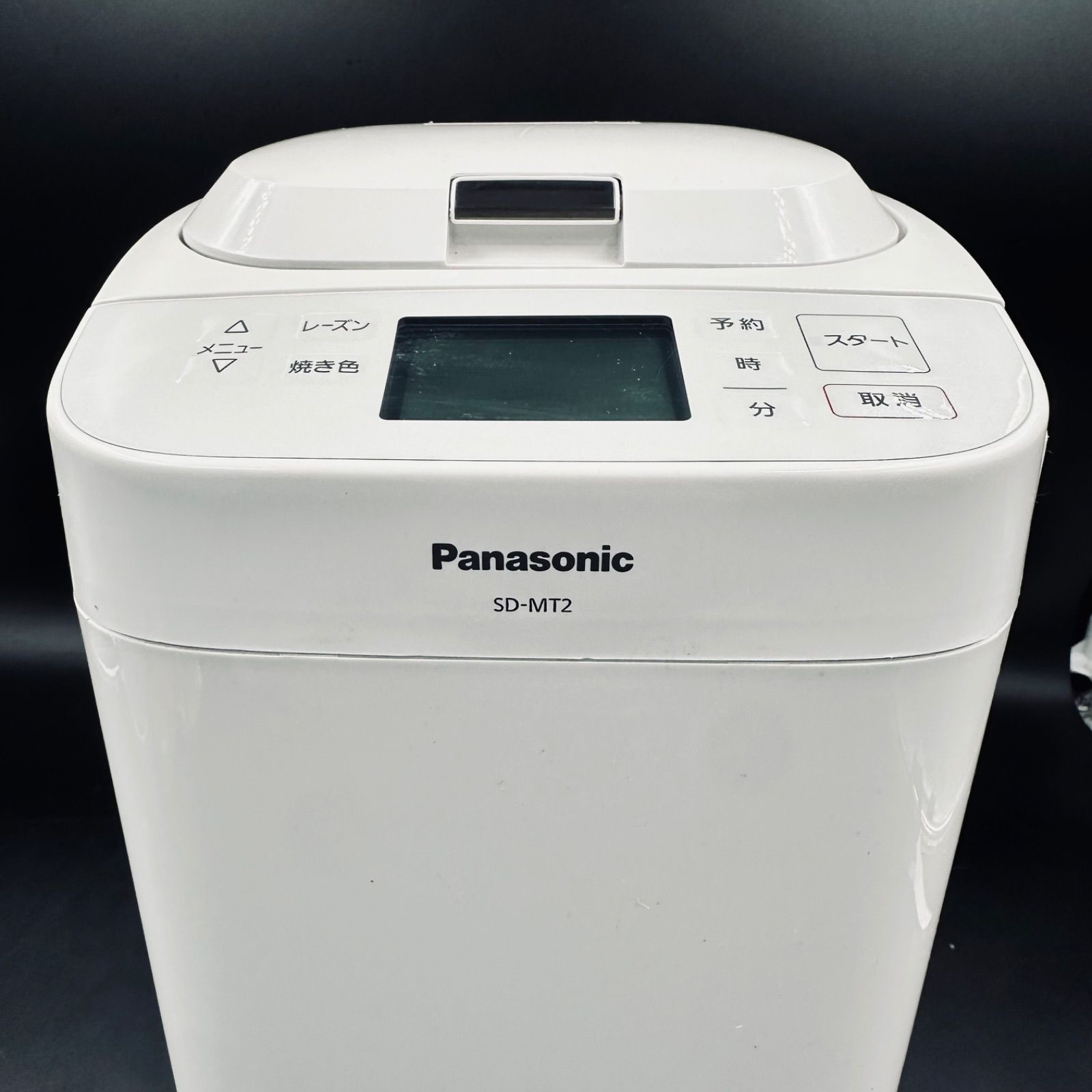 Panasonic ホームベーカリー SD-MT2 2019年製 - メルカリ