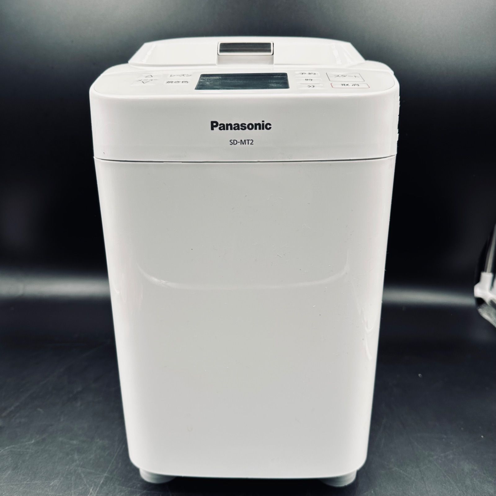 Panasonic パナソニック ホームベーカリー SD-MT2（2019年製） Panasonic ホームベーカリー SD-MT2 2019年製 - メルカリ