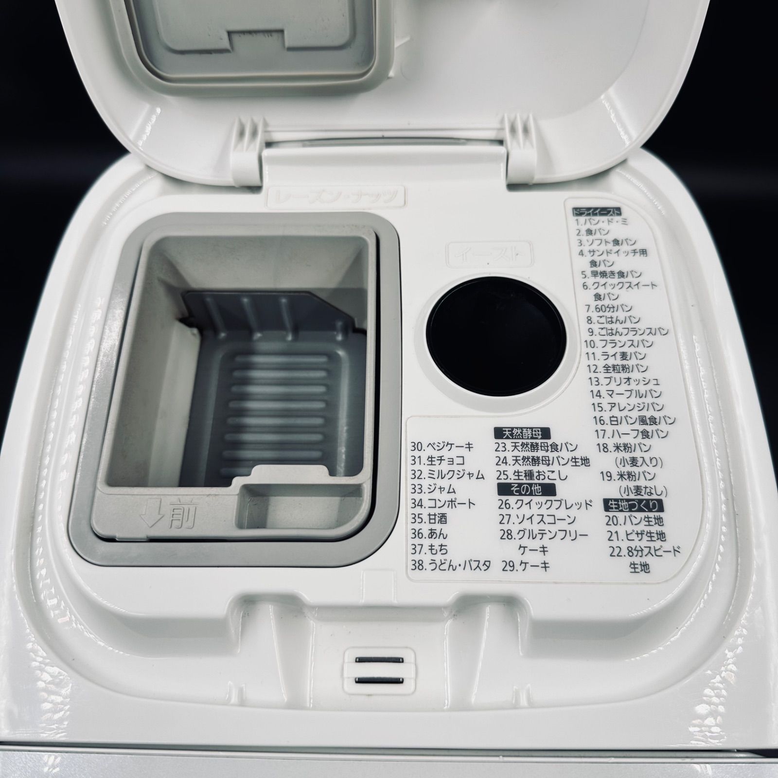 Panasonic ホームベーカリー SD-MT2 2019年製 - メルカリ