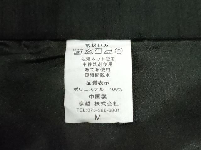 平和屋着物○男性 色無地 アンサンブル・長襦袢セット 着物・羽織