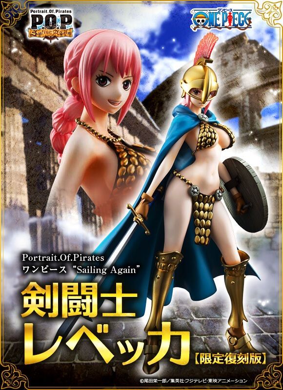 レベッカ　pop ワンピース』P.O.Pシリーズより、剣闘士 レベッカが復刻再販！頭部の