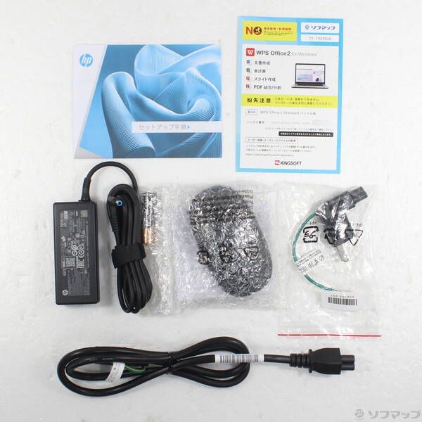 中古品〕 HP 15-fd0229TU 9H010PA-AAAX ウォームゴールド【258