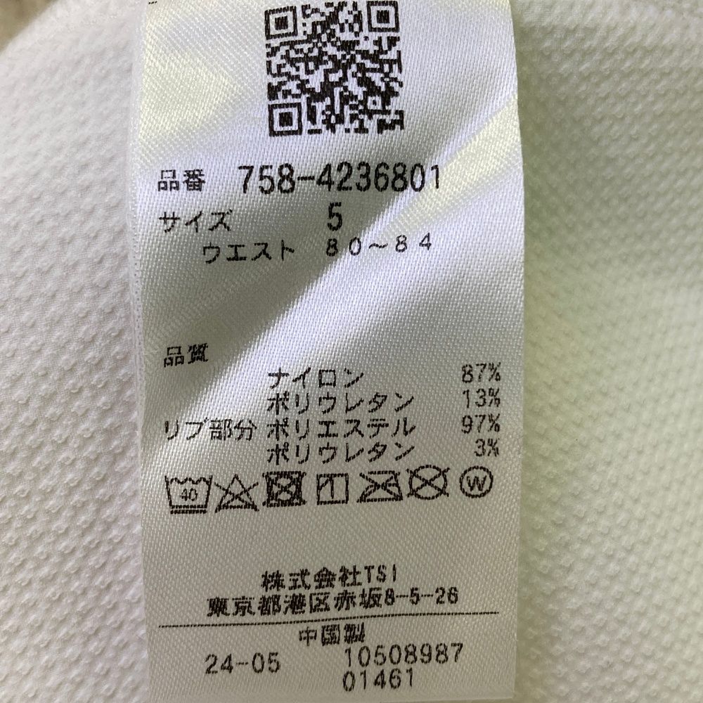 サイズ：5 MASTER BUNNY EDITION マスターバニーエディション 2024年