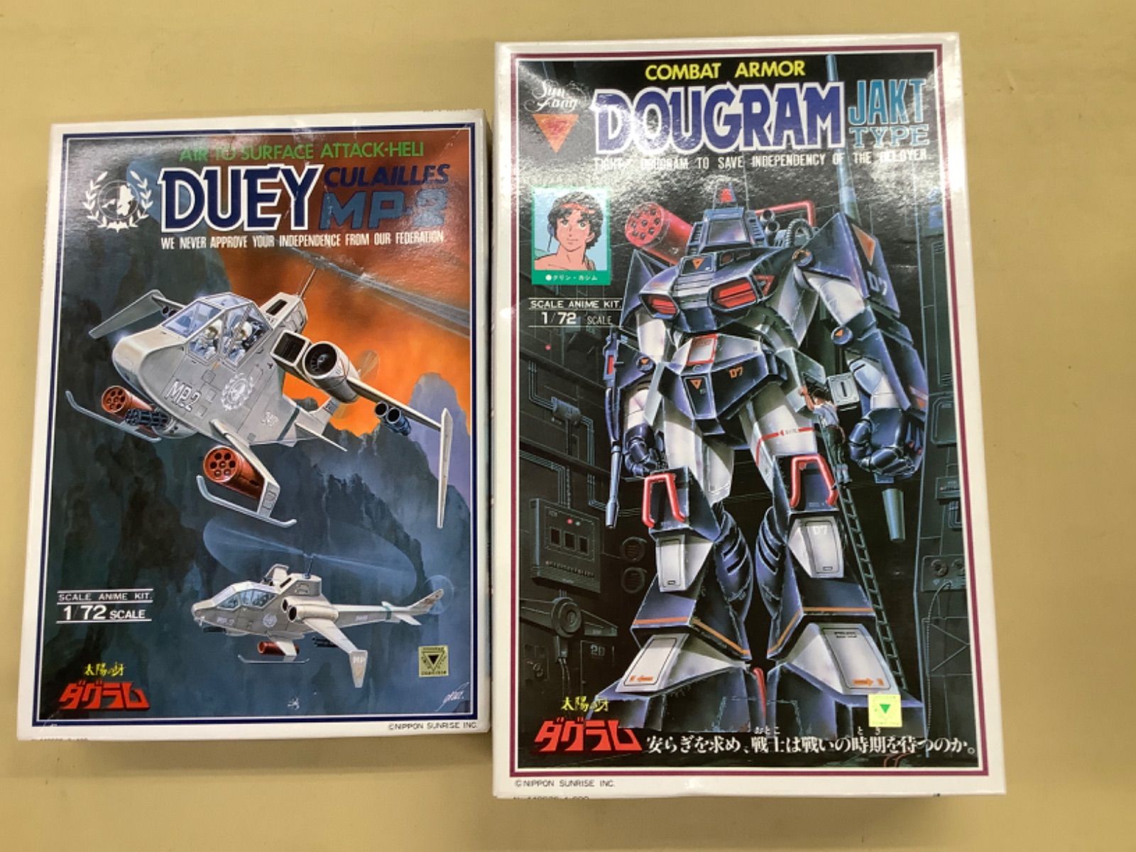 【未組立】TAKARA 太陽の牙　ダグラム　5体セット　1/72 タカラ 「太陽の牙 ダグラム」1/72プラモデル5個セット - メルカリ