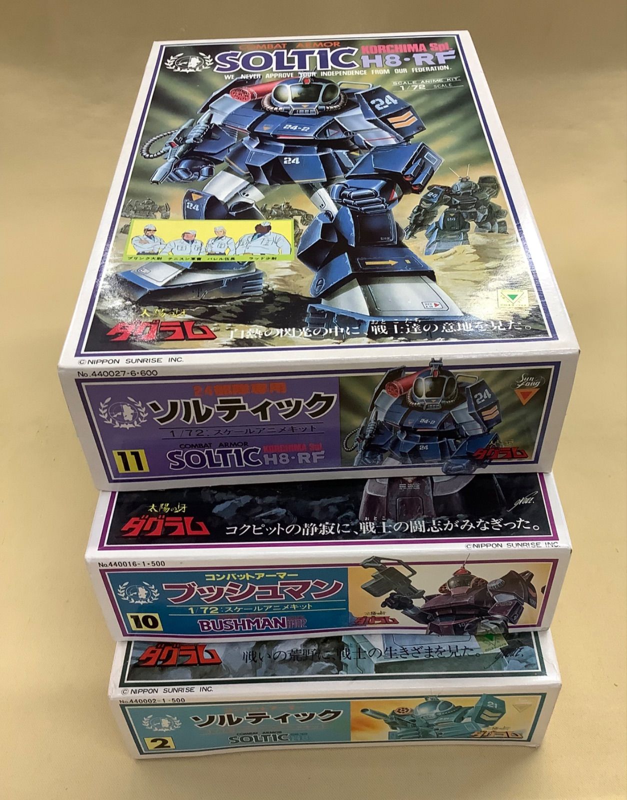 【未組立】TAKARA 太陽の牙　ダグラム　5体セット　1/72 タカラ 「太陽の牙 ダグラム」1/72プラモデル5個セット - メルカリ