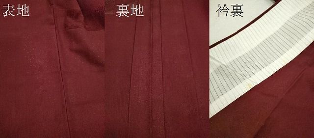 平和屋着物＊夏物 色無地 色紙重ね笹竹紋紗 葡萄色 正絹 逸品