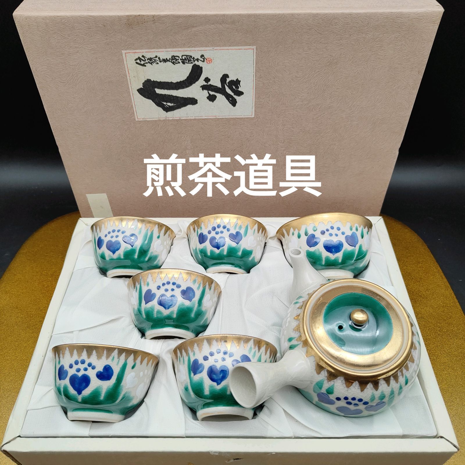 九谷焼 煎茶道具 宝瓶 湯こぼし 湯呑 菖蒲 手描き 九谷五彩