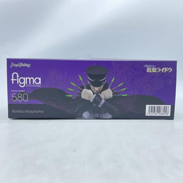 中古】未開封/特典付)figma 580 葛葉ライドウ 「デビルサマナー」[92